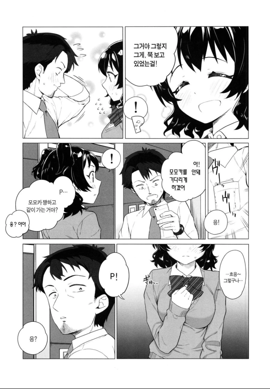 manga_464031_026_c024e9da9484.webp