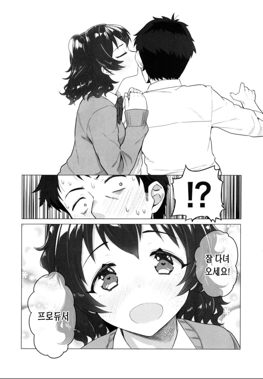 manga_464031_027_a6ab5190db2d.webp
