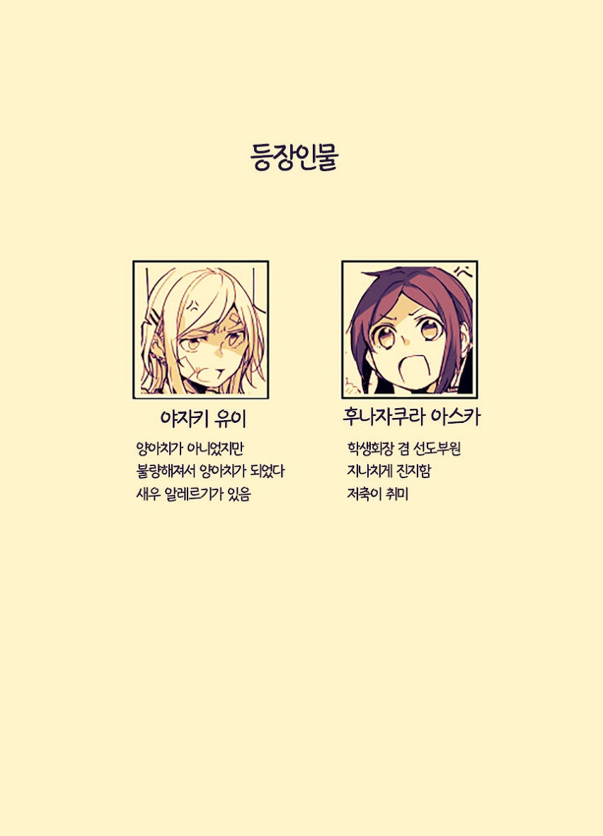 원피스,@) 크로커다일이 아이돌 사무소 차리는 만화.manga 이미지 13