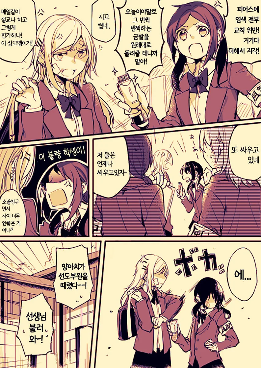 manga_464867_002_596847ec202f.webp