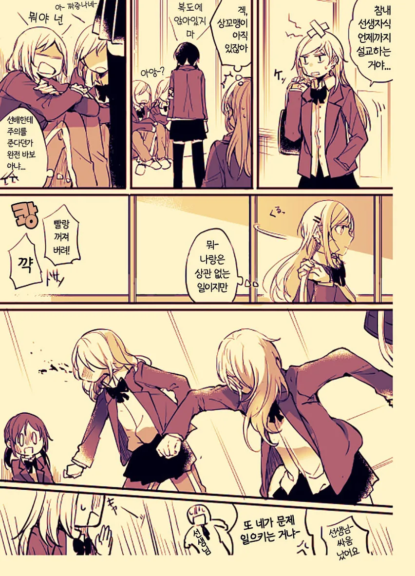 manga_464867_003_ba25df2e1bc1.webp