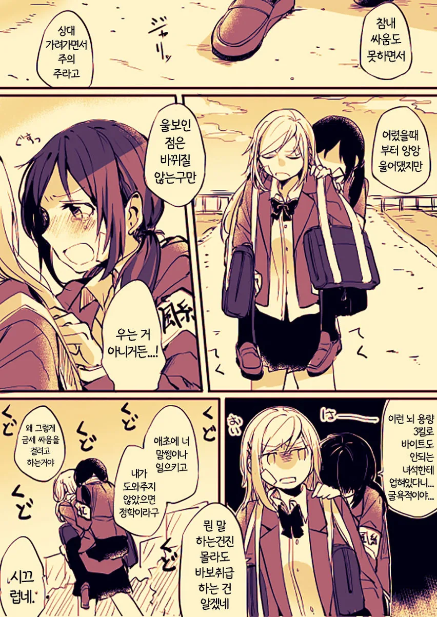 manga_464867_004_27772c7c3725.webp
