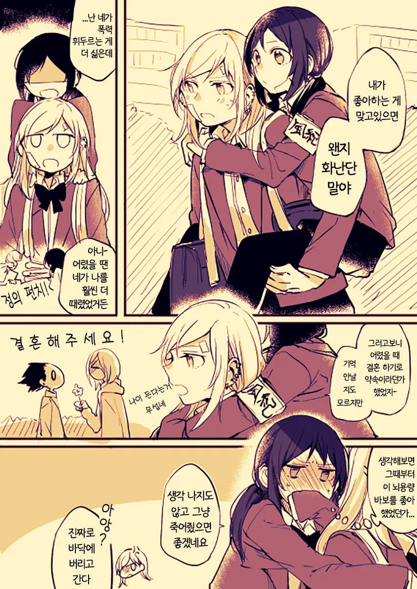 manga_464867_005_1fad98cab3e7.webp