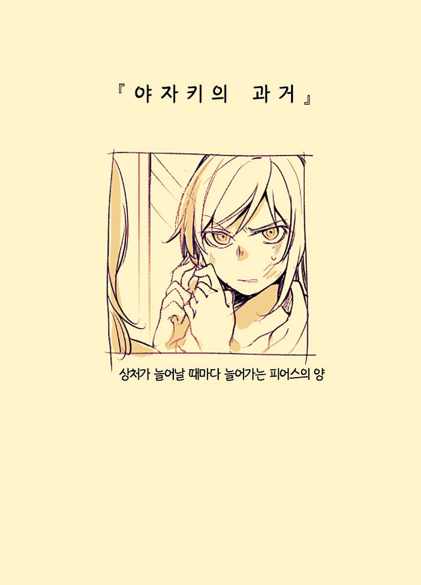 manga_464867_006_3a977d46b98f.webp