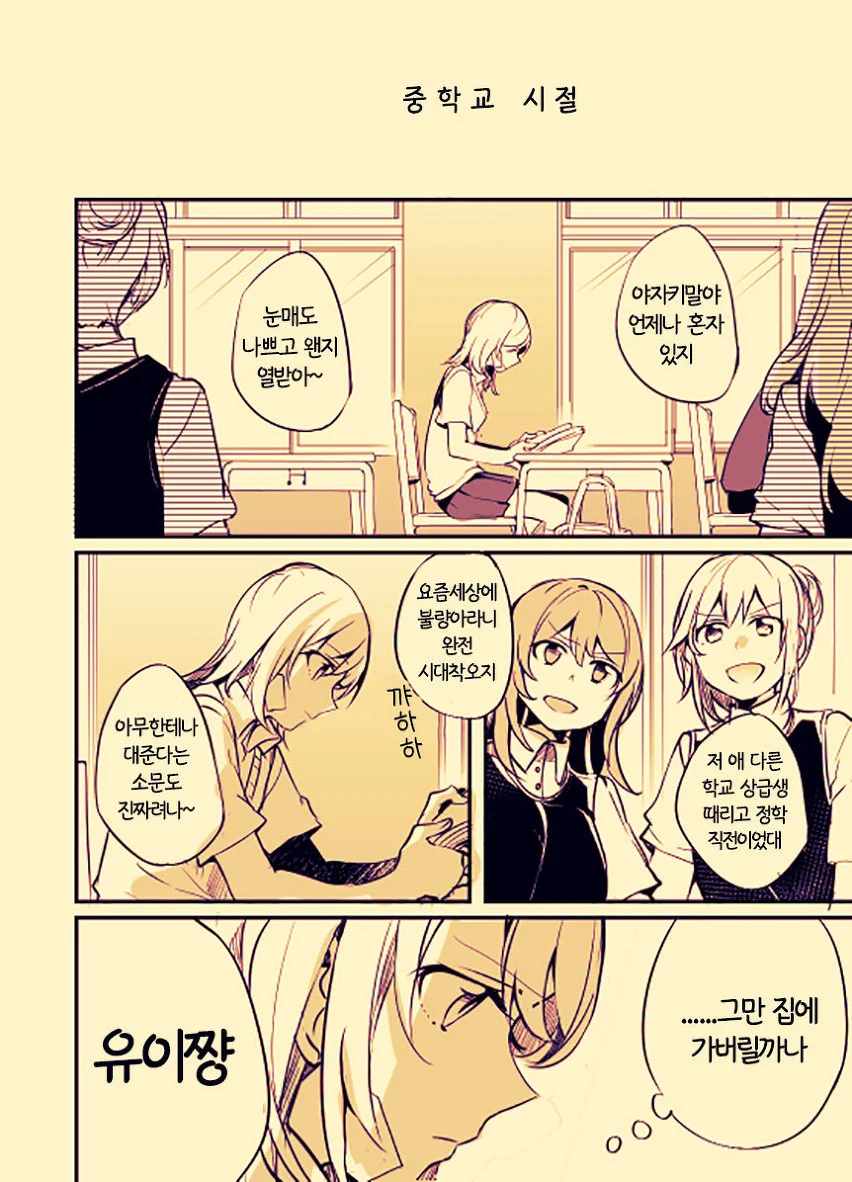 manga_464867_008_99a04da2ae8c.webp