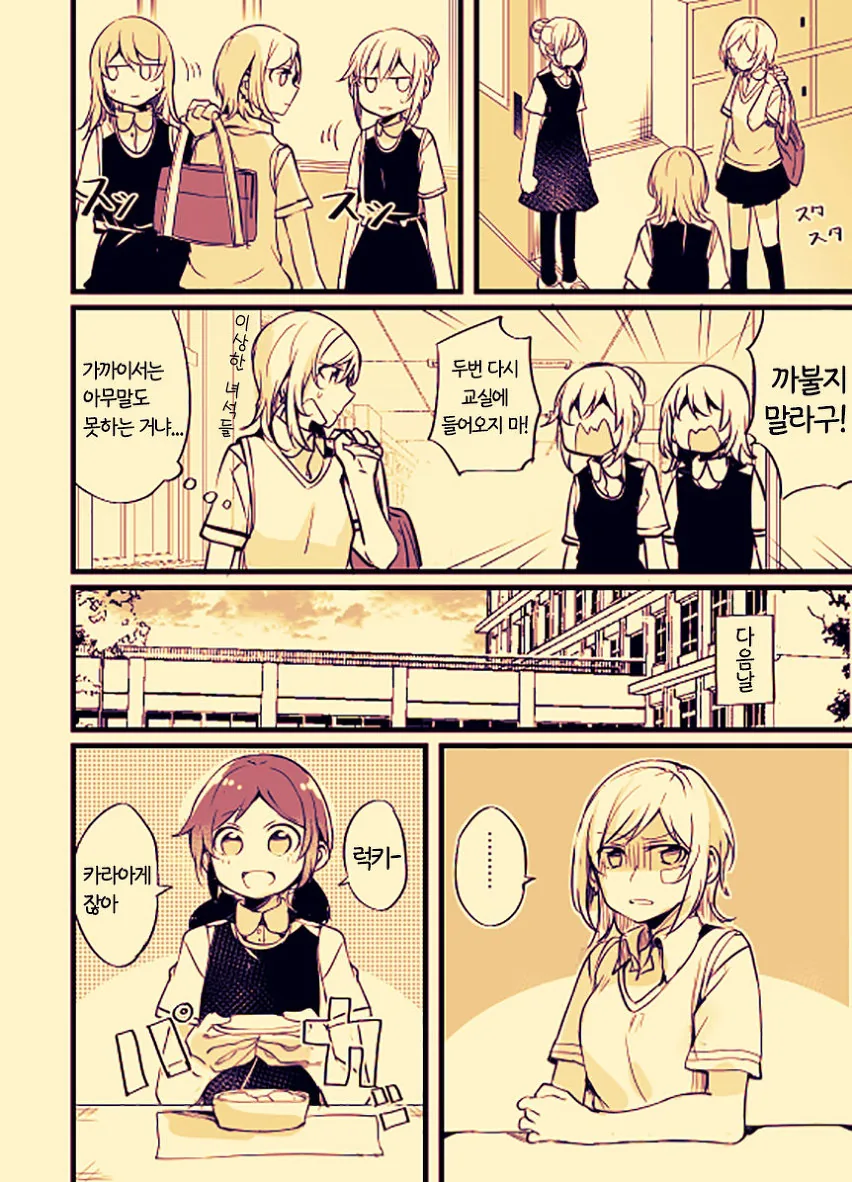 manga_464867_010_2c498dad368d.webp