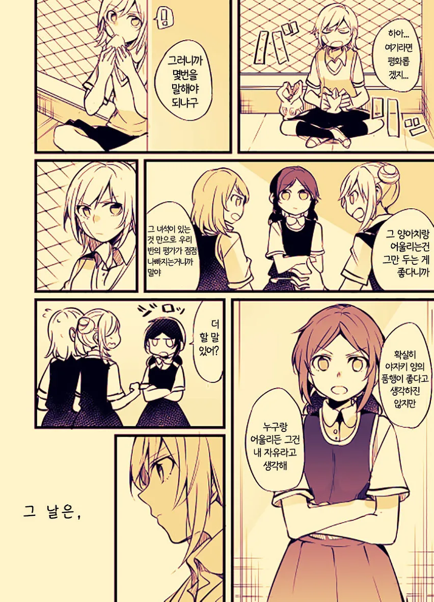 manga_464867_012_3f22691f95d2.webp