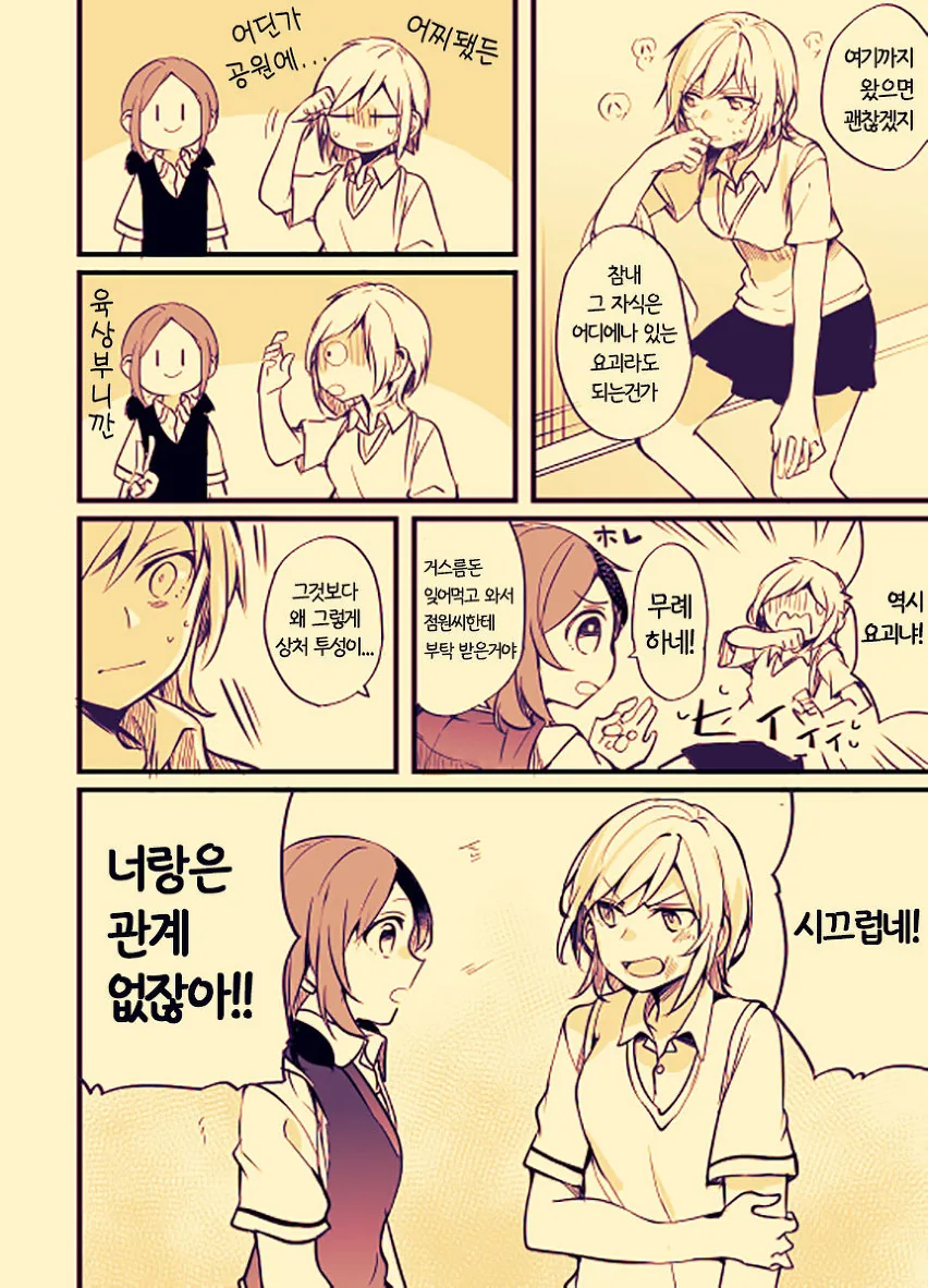 manga_464867_014_a20c19cfbbf9.webp