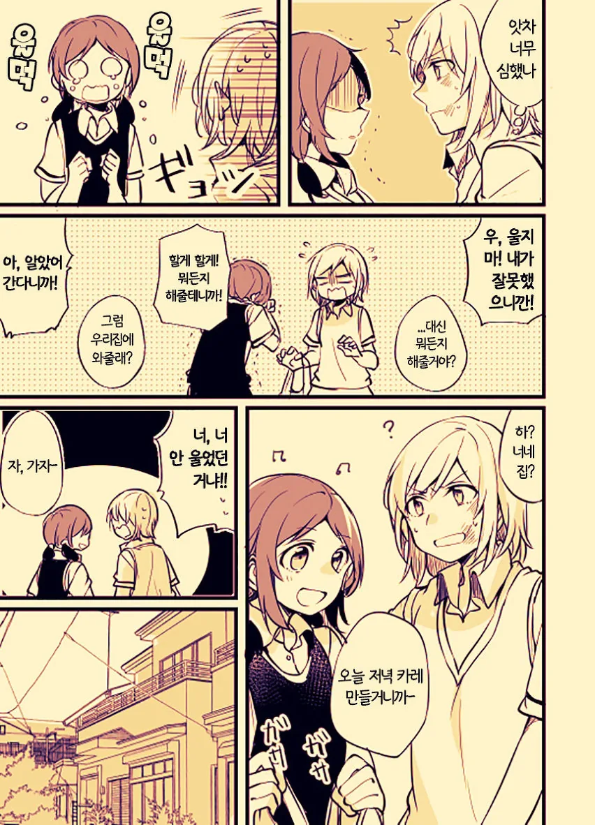 manga_464867_015_821cd8bd49bc.webp