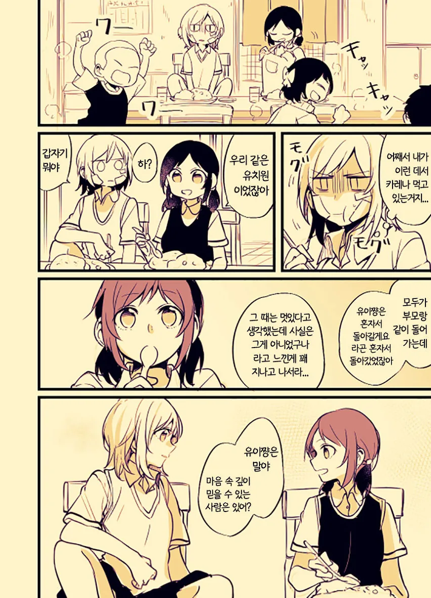 manga_464867_016_9da173f8604b.webp