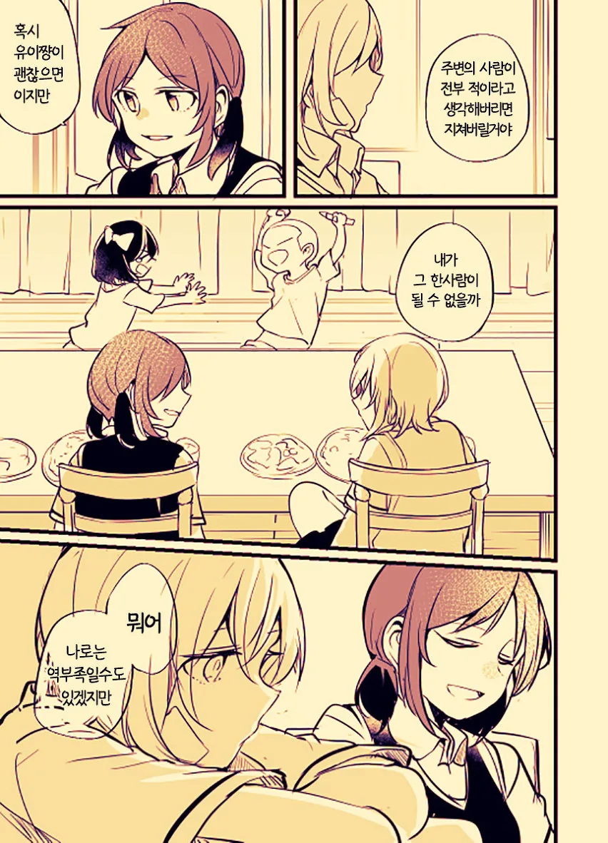 manga_464867_017_4b35ad6290ce.webp