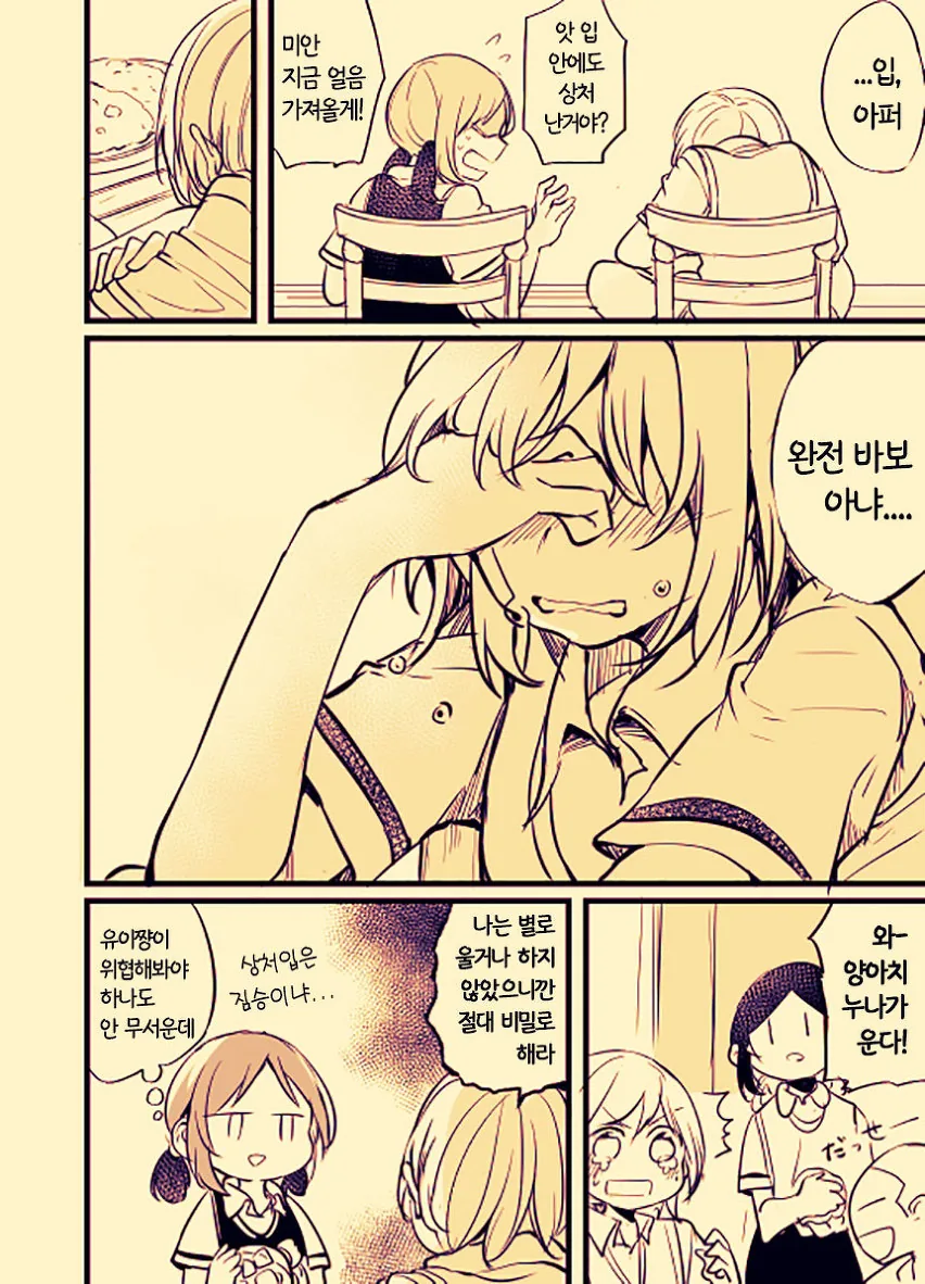 manga_464867_018_ec4bfe7ceff4.webp