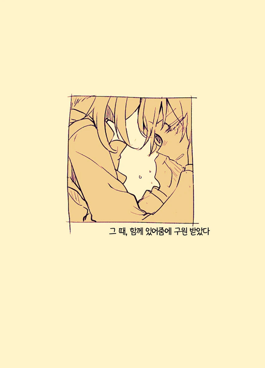 manga_464867_019_77db1da4e15e.webp