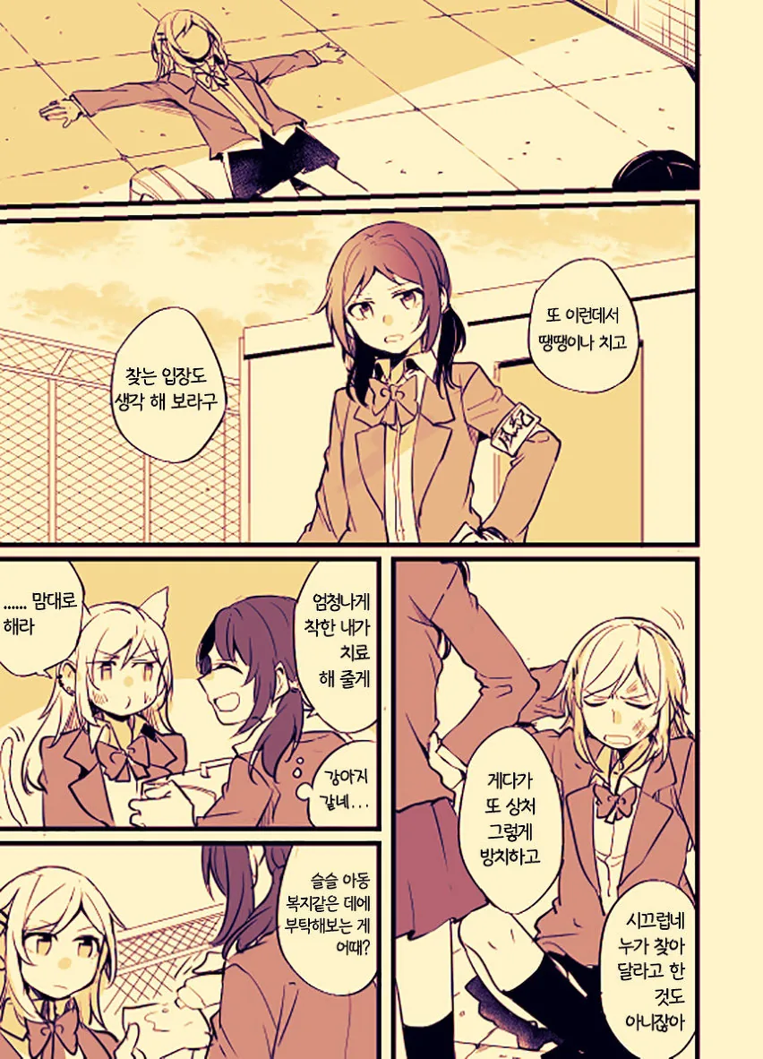 manga_464867_020_0f583f8c3c6d.webp