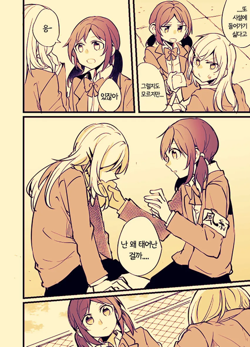 manga_464867_021_48c7609110f8.webp