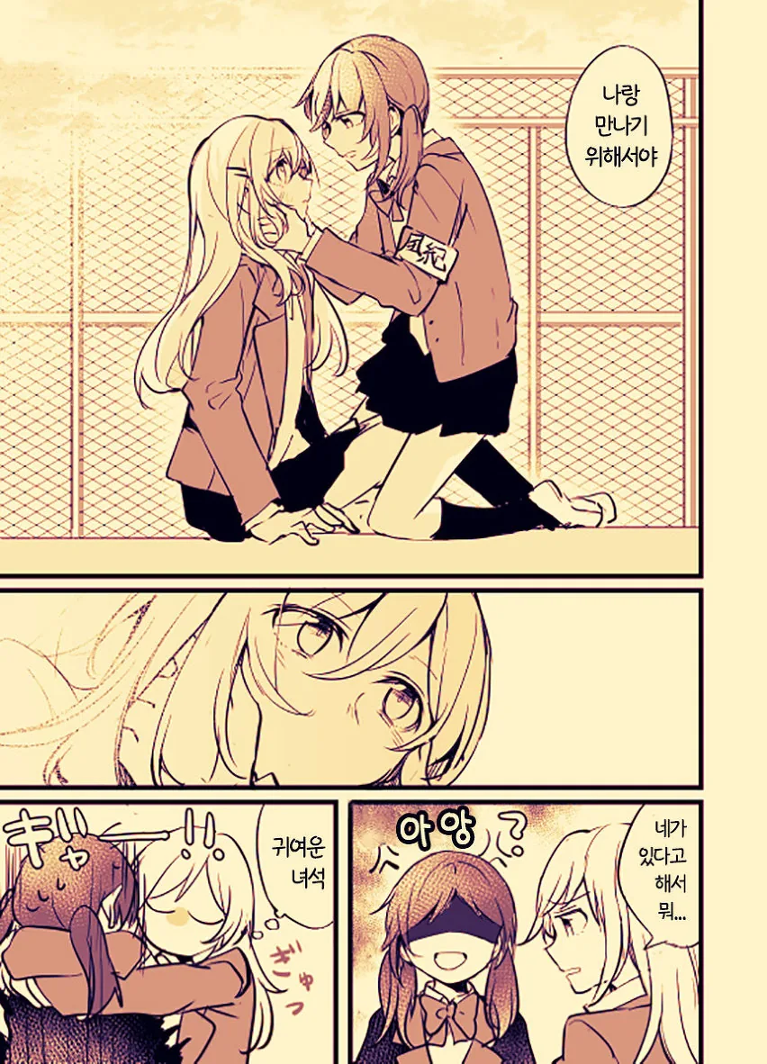 manga_464867_022_6d64c676e160.webp