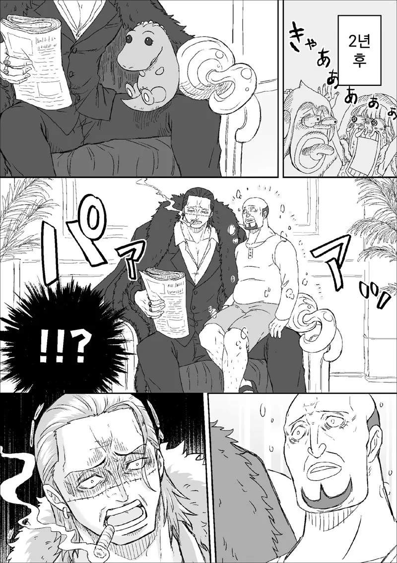 manga_466001_002_8ecef55ee4c9.webp