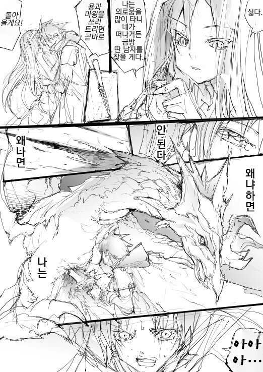 manga_467924_002_d2145fd53fe7.webp