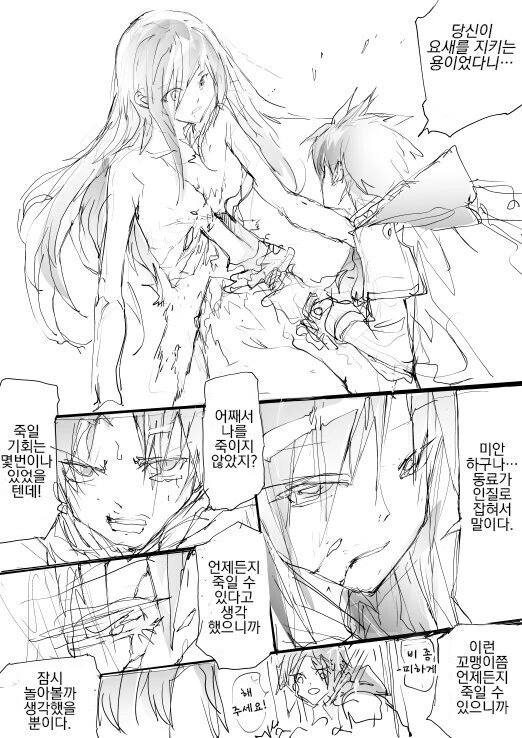 manga_467924_003_bfb1ecd668ea.webp