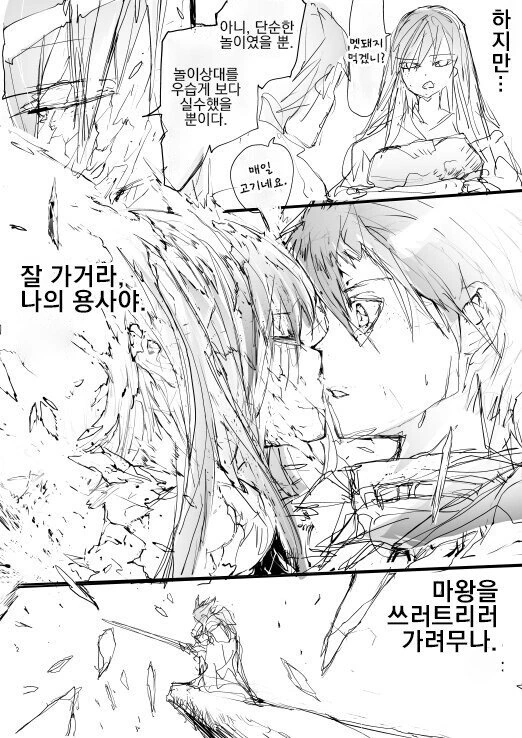 manga_467924_004_a8bdaba7e8e2.webp
