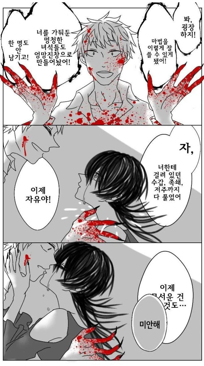 manga_470835_004_c8470629dd79.webp