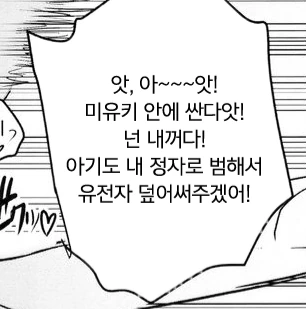 프리렌)위벨 코스프레. 이미지 5