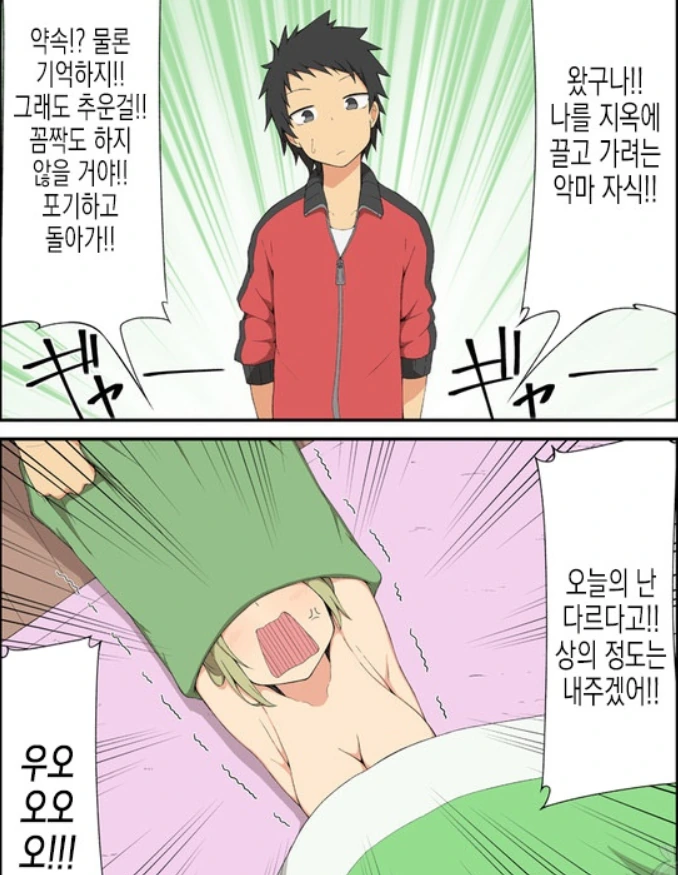 manga_474424_002_e475818f4792.webp