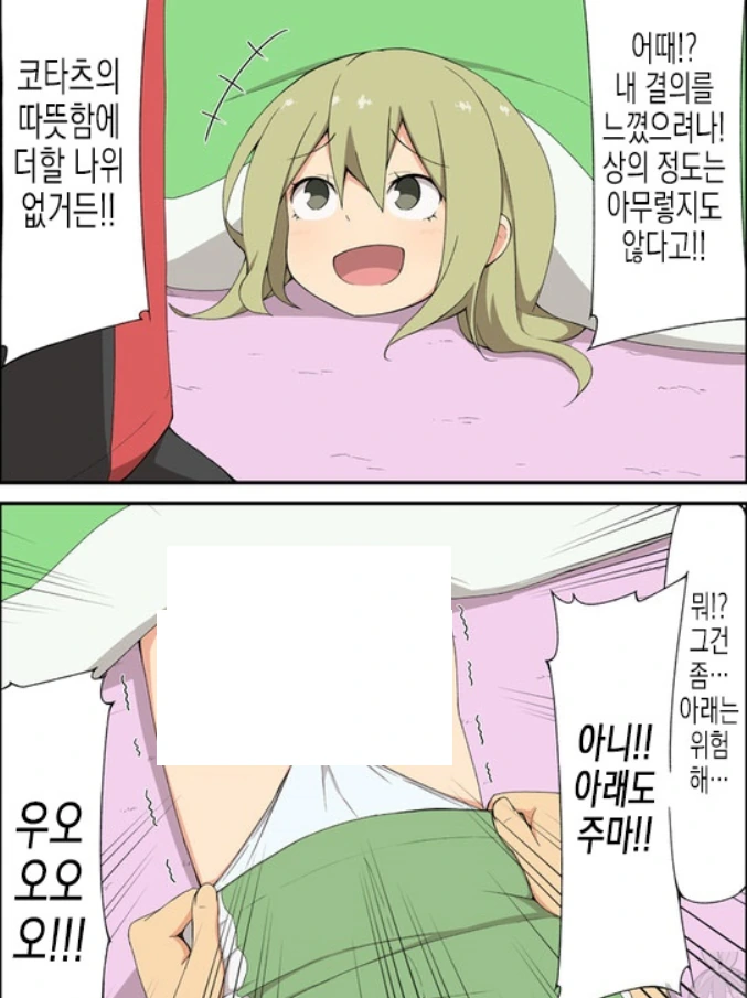 manga_474424_003_037325f9daa2.webp