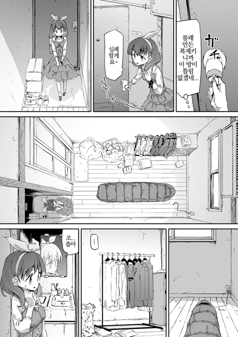 manga_475062_002_546c32737bc0.webp