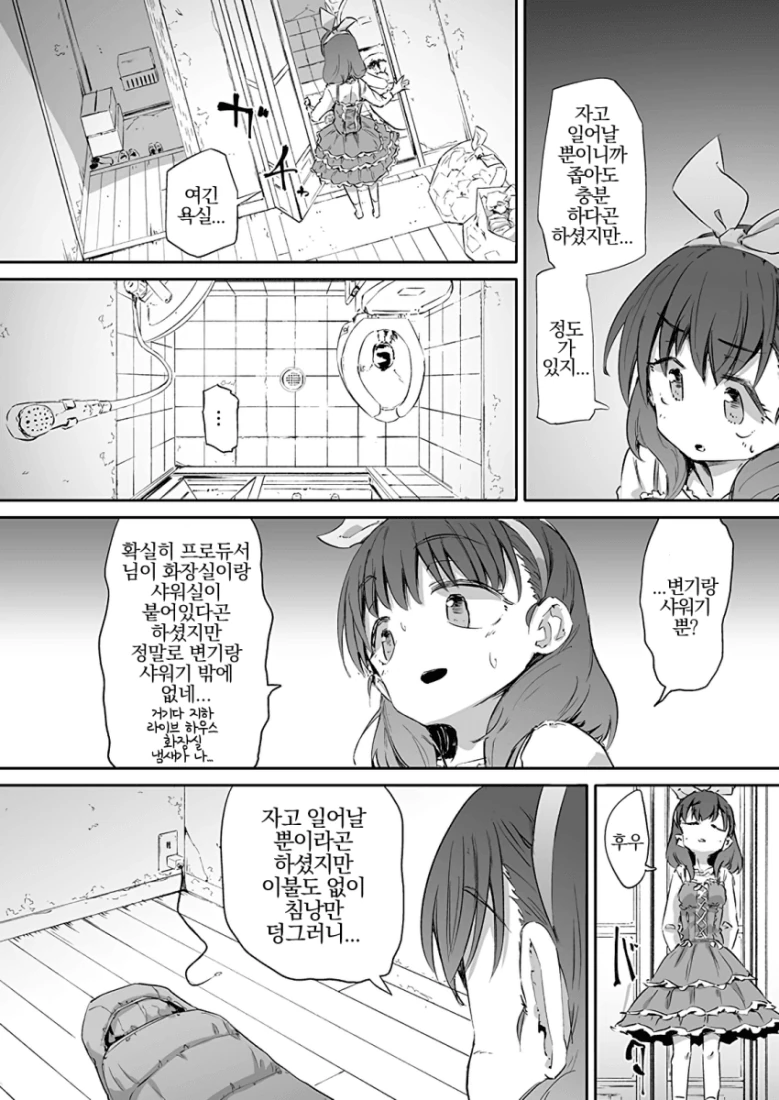 manga_475062_003_5f182b90eb2d.webp