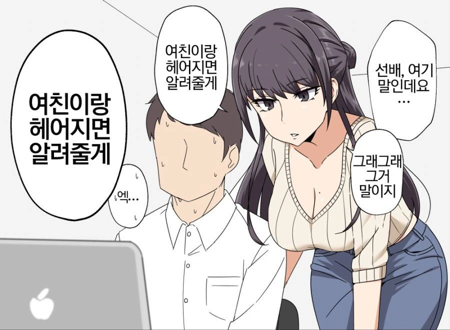 manga_475598_001_a8ed1c457fe8.webp