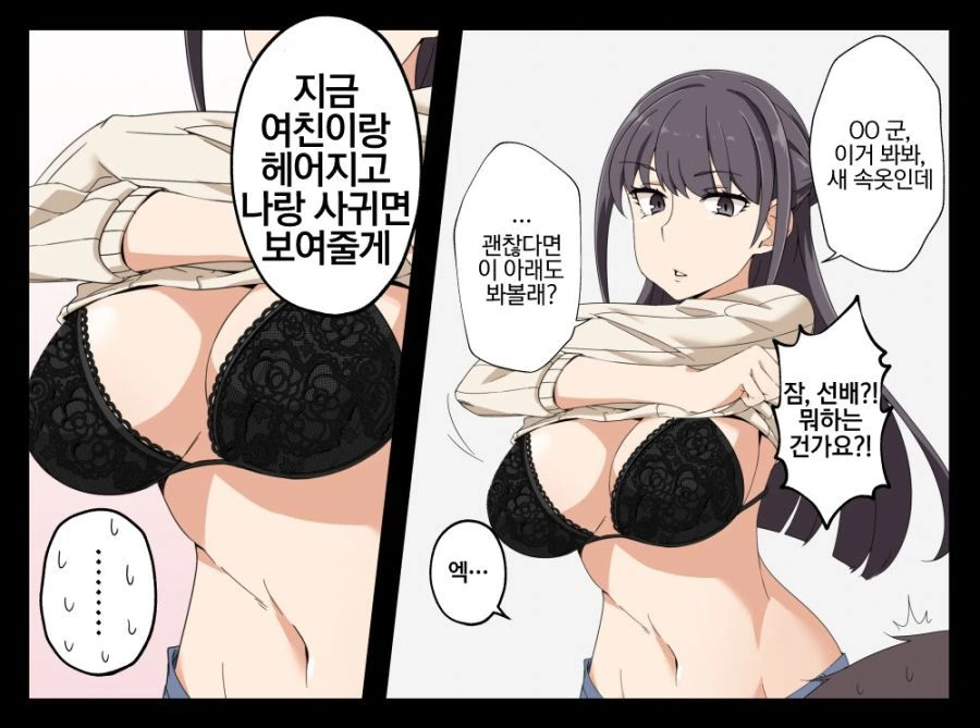 manga_475598_002_96ee10b88b4d.webp