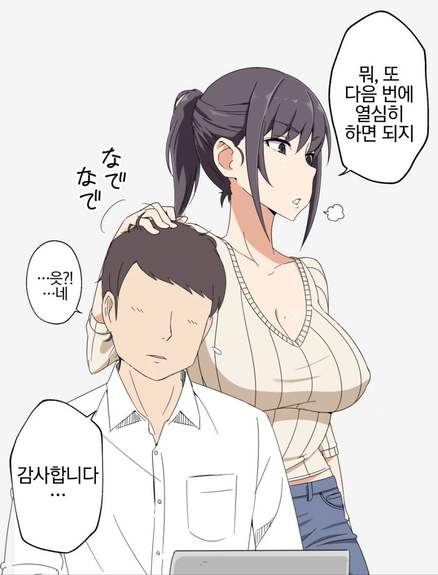 manga_475598_003_e0dd92972aab.webp