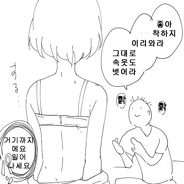 manga_476148_002_47082b1ec77e.webp