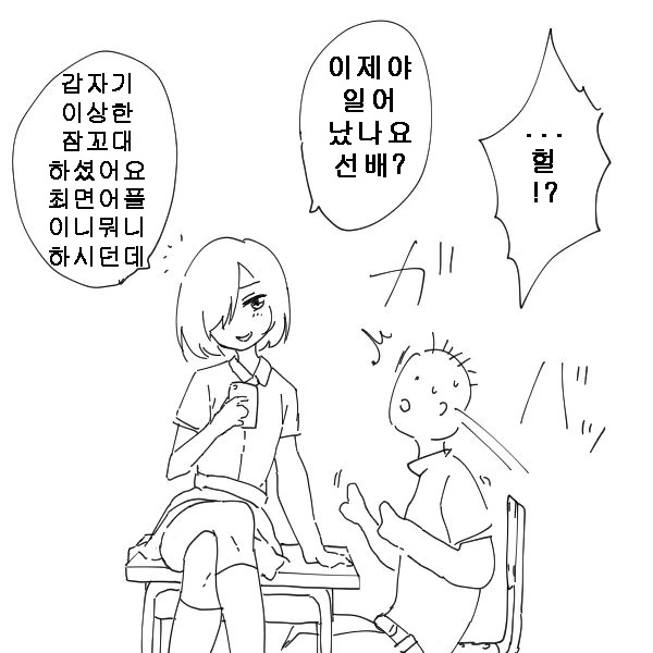 manga_476148_003_da0c40527be2.webp
