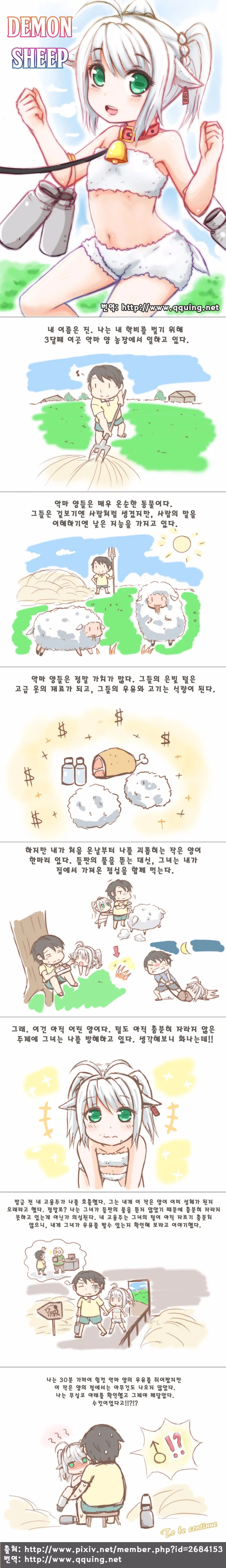 @) ㅎㅂ) 마이크로 ㅂㅋㄴ 모모카 이미지 13