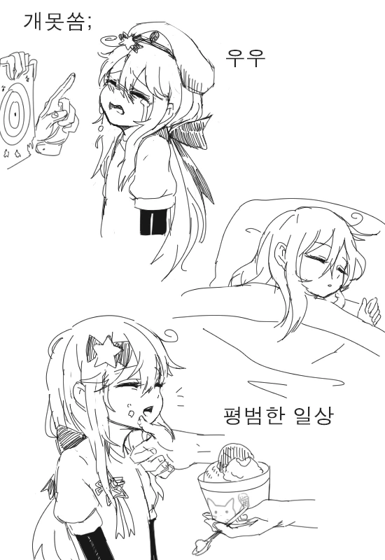 manga_478323_002_1d8f231123f4.webp