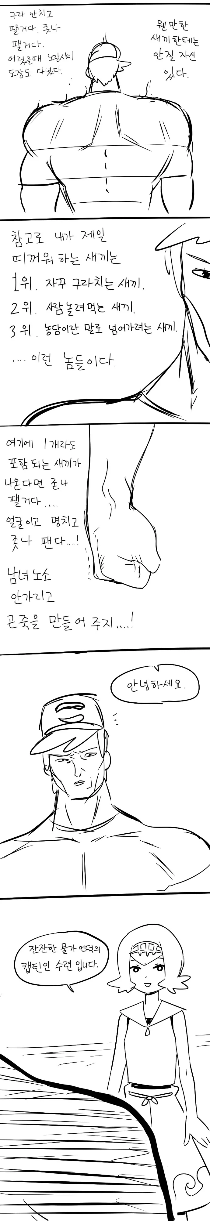 manga_478704_002_84560bbfae7f.webp