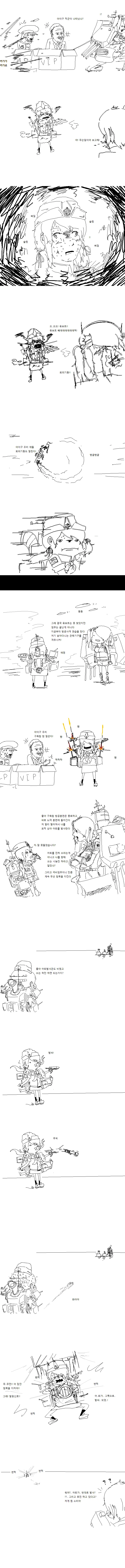 manga_478948_002_dd3bf9298581.webp