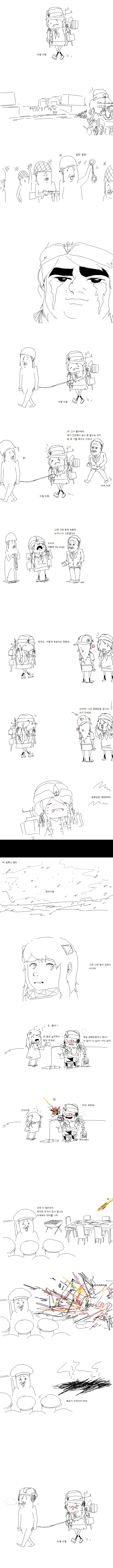 manga_478948_004_a44dc918193c.webp