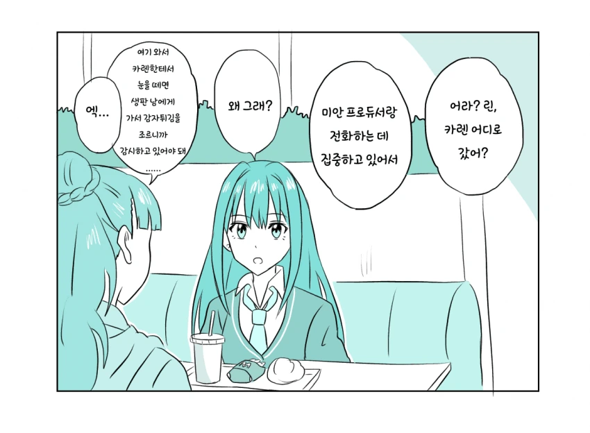 manga_484280_002_cb647adb5ccc.webp