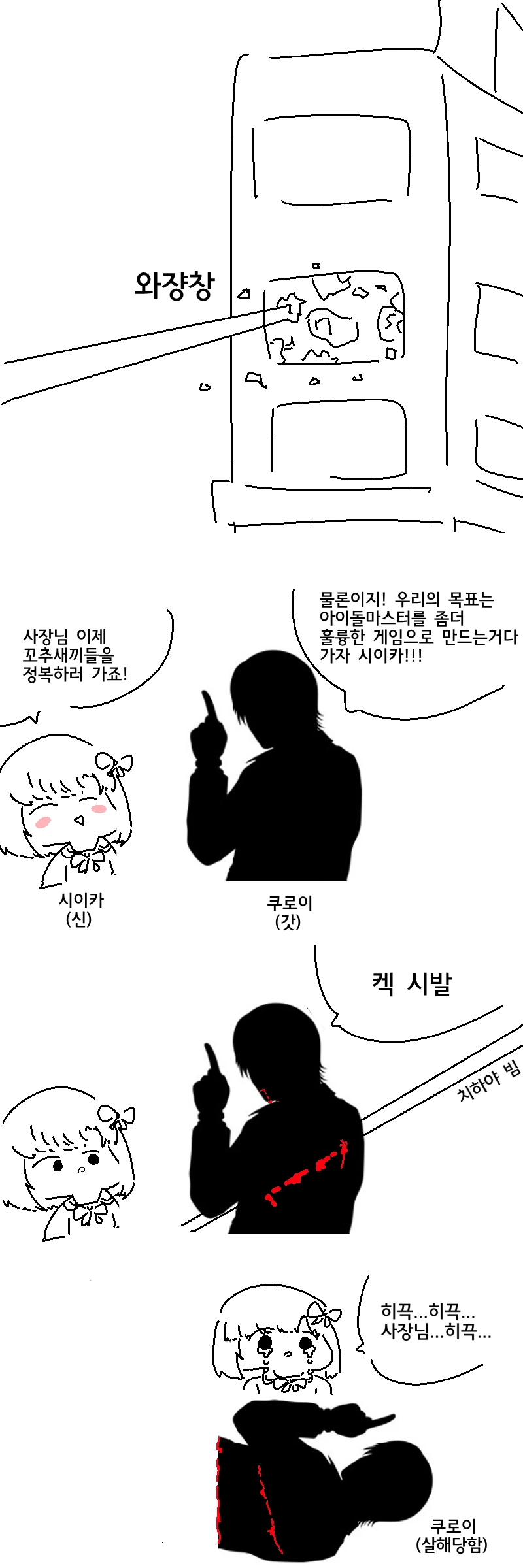 manga_484855_003_92524eeee386.webp