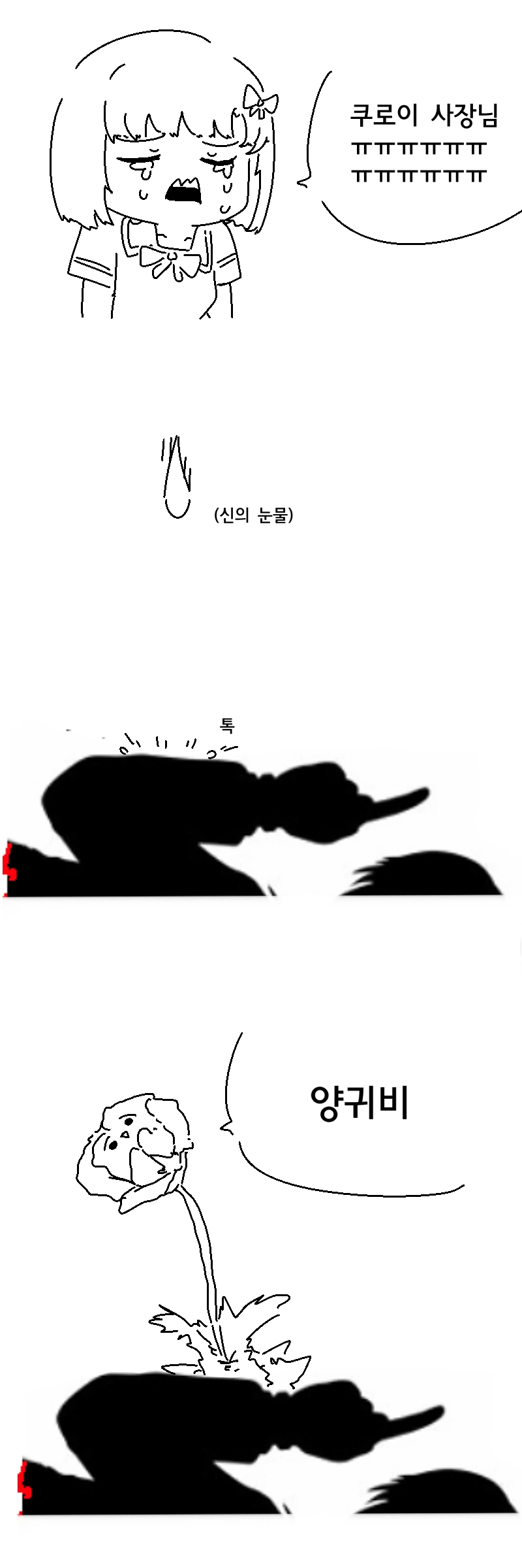 manga_484855_004_e7edb16f9b16.webp