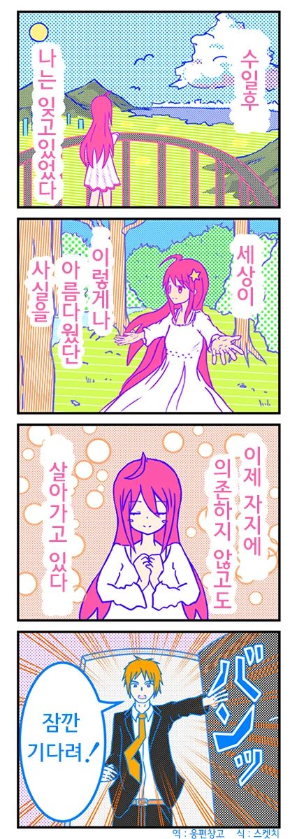 manga_497503_002_297e9a3e3f29.webp