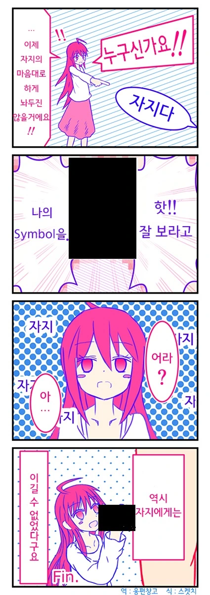 manga_497503_003_dc5dfa063ded.webp