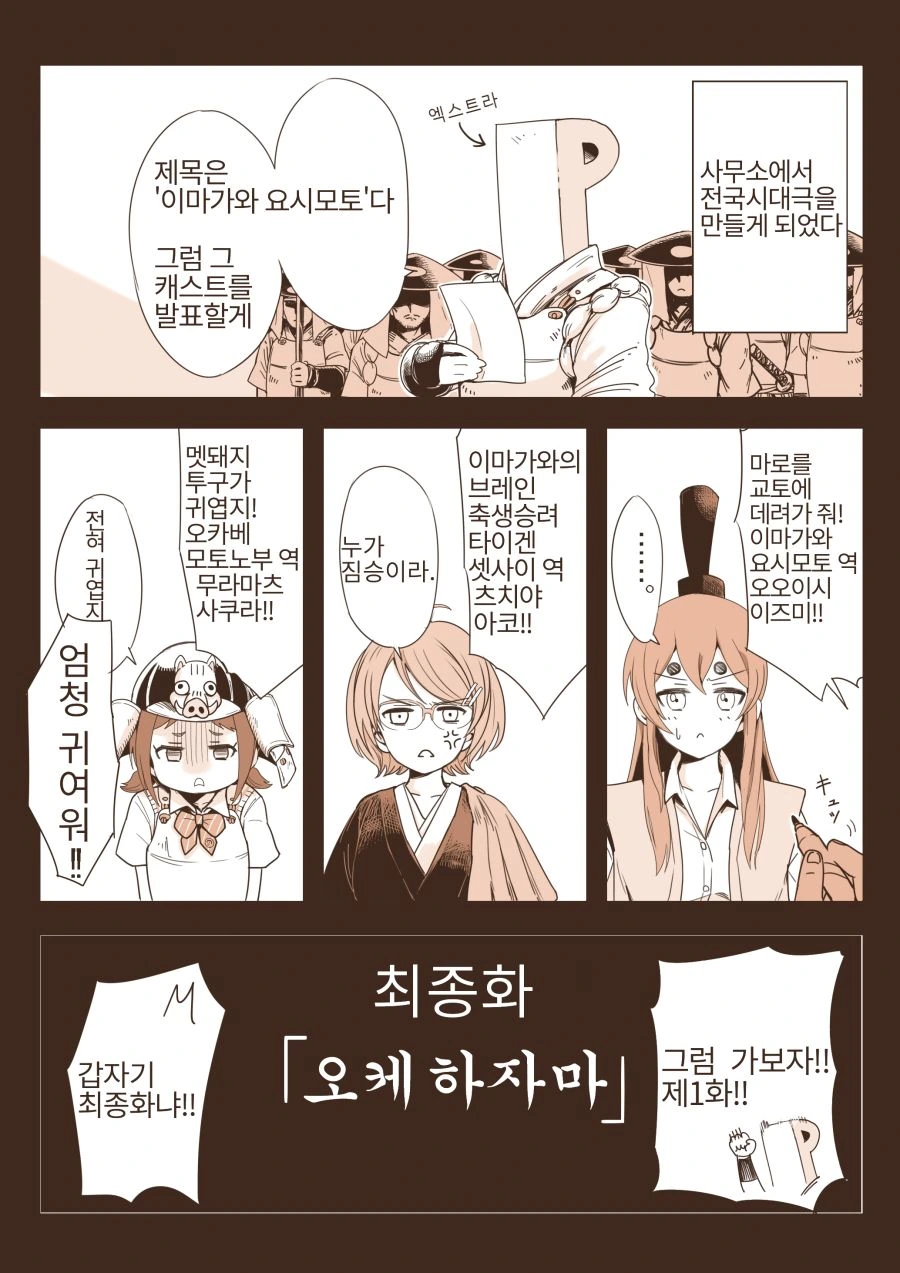 던만추)모험자다운 몸 이미지 13