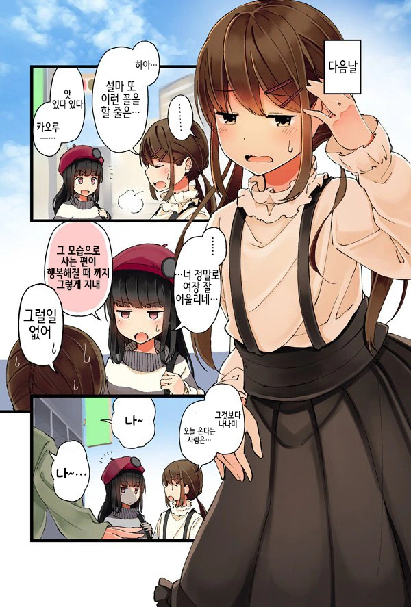 manga_502246_002_800b23e64f7d.webp