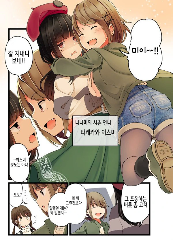 manga_502246_003_8bdb8e76d113.webp