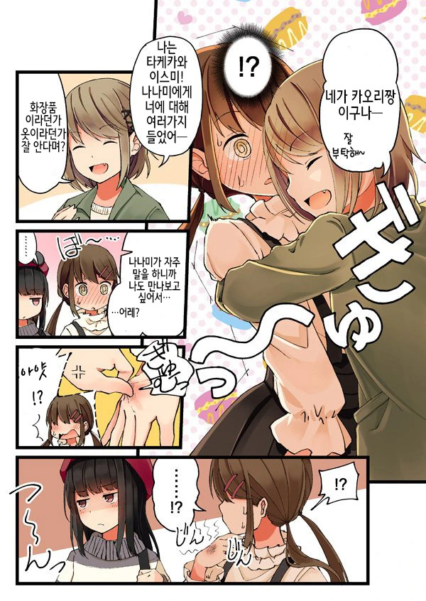 manga_502246_004_665252caea17.webp