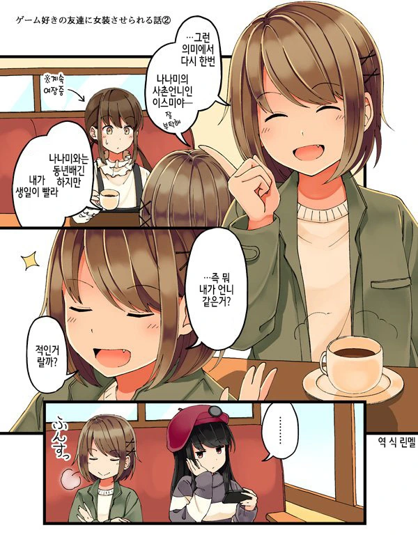 manga_502246_005_abbfa9a09951.webp